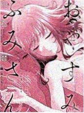 重生之我在曼谷 短剧海报