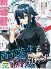 雾都侦探社 动漫海报